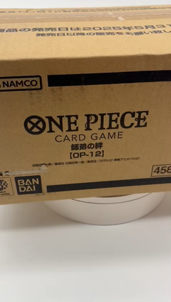One Piece Card Game OP-12 Legacy Of The Master Booster Box Case SEALED Japanse - Image 2