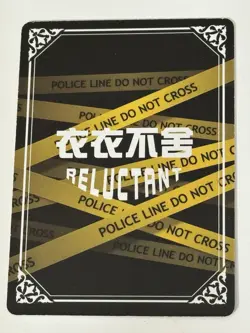 LUMINE UR UR-10 Warning Reluctant Goddess Story Collectible Card - Image 2