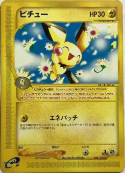 Pichu Pokemon 2001 E-Series 1st Edition Japanese 082/128 Pokemon Card Game F/S - Image 1