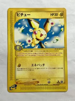 Pichu Pokemon 2001 E-Series 1st Edition Japanese 082/128 Pokemon Card Game F/S - Image 2