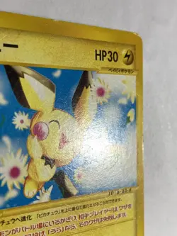 Pichu Pokemon 2001 E-Series 1st Edition Japanese 082/128 Pokemon Card Game F/S - Image 3