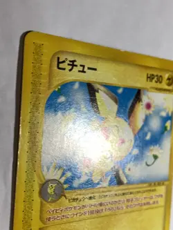 Pichu Pokemon 2001 E-Series 1st Edition Japanese 082/128 Pokemon Card Game F/S - Image 4