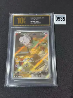 087-080-M3-B - Pokemon Card - Japanese - Espurr - AR Grade 10 - Image 1