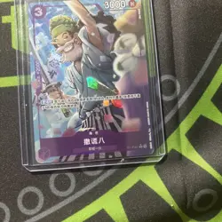 One Piece Card Game Chinese Uso-Hachi ST18-001 PRB02 Parallel Premium Card - Image 2