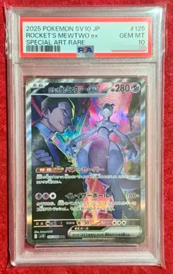 PSA 10 Team Rocket's Mewtwo 125/098 Glory of Team Rocket Pokemon Card Japanese - Image 1