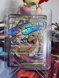 Mega Dragonite ex MA 232/193 M2a MEGA Dream ex Pokemon Card Japanese MEGA NM - Image 1