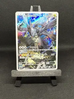 N's Zekrom AR 210/193 M2a MEGA Dream ex - Pokemon Card Japanese MEGA - Image 1