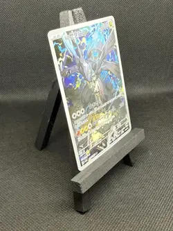 N's Zekrom AR 210/193 M2a MEGA Dream ex - Pokemon Card Japanese MEGA - Image 4
