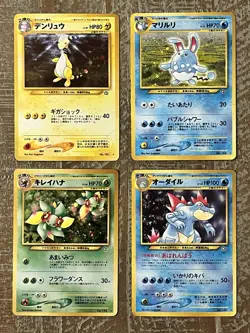 Pokemon TCG Neo Genesis Japanese Complete Holo Set 19 Cards WOTC 🔥LP or Better - Image 2