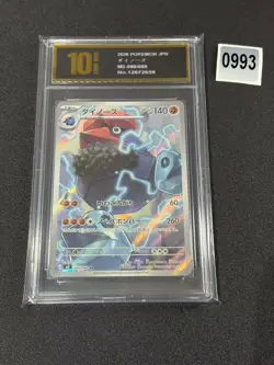 Probopass AR 088/080 M3 Nihil Zero - Pokemon Card Japanese MEGA Grade 10 - Image 1