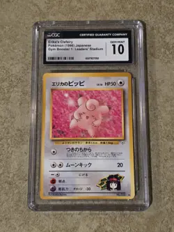 [ CGC 10 ] Erika's Clefairy 035 Gym Heroes 1998 Japanese Pokemon Card - Image 1