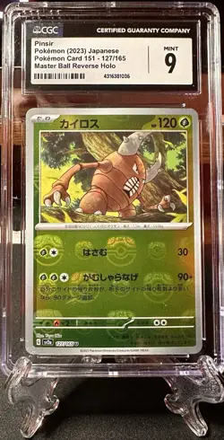 CGC 9 Pinsir (Master Ball) 127/165 Sv2a: Pokemon Card 151 Holo JPN US SELLER - Image 1