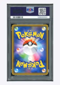 Pokemon PSA 10 Pikachu Promo 2018 200/SM-P P.M. Card Friendly Shop Japanese - Image 2