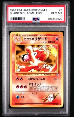 Blaine's Charmeleon 005 - Gym 2 - JAPANESE - Uncommon - PSA 10 - GEM MINT - Image 1