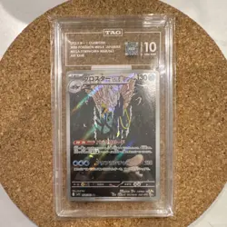 Pokemon 2025 Clawitzer Mega Symphonia Art Rare Holo 068/063 TAG 10 Japanese - Image 1