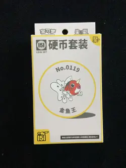 2025 Pokemon TCG S-Chinese 151 Coin Set Kingler Sealed Box 3 Packs #1 MA52 - Image 1