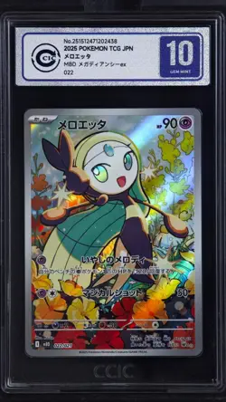 CCIC 10 Gem Mint Pokemon Meloetta 022/021 MBD Starter Set Mega Diancie ex Japane - Image 1