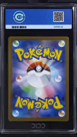 CCIC 10 Gem Mint Pokemon Meloetta 022/021 MBD Starter Set Mega Diancie ex Japane - Image 2
