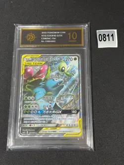 IN STOCK Pokemon Chinese Card Sun & Moon CSM2bC-154 SR Celebi & VenusaurGrade 10 - Image 1