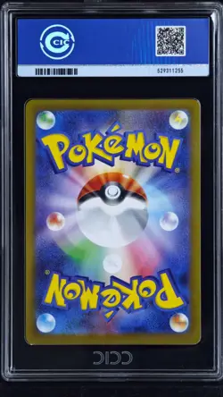 CCIC 9.5 Mint+ 2025 Pokemon Japanese sv11W Super Rare #166/086 SR Hilda - Image 2