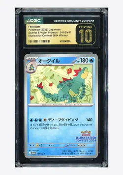 Pokemon CGC 10 PRISTINE Feraligatr Promo 2025 241/SV-P Illustration Contest JPN - Image 1