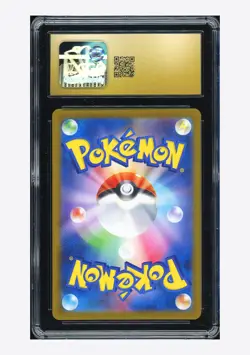 Pokemon CGC 10 PRISTINE Feraligatr Promo 2025 241/SV-P Illustration Contest JPN - Image 2