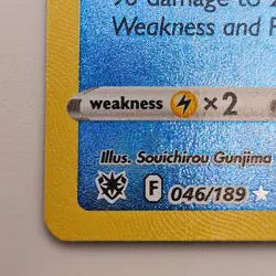 Radiant Greninja Foil Astral Radiance 046/189 NM/LP Pokemon TCG - Image 2