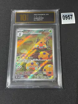 Dottler Full Art 067/066 sv4M AR Future Flash Japanese Pokemon TCG Grade 10 - Image 1