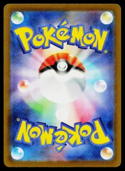 Arbok 079/071 Art Rare Wild Force Pokemon Japanese Near Mint - Image 2