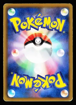 Vaporeon 009/051 Uncommon Thunder Knuckle BW8 2012 Pokemon Japanese MP - Image 2