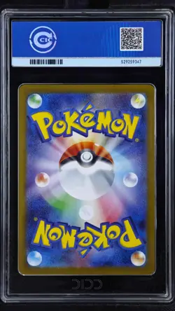 CCIC 10 Gem Mint Magneton AR 112/106 Japanese Super Erectric Breaker SV8 Pokemon - Image 2