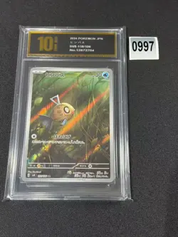 Feebas AR 110/106 SV8 HOLO/JAPANESE Pokemon Super Electric Breaker TCG CGrade 10 - Image 1
