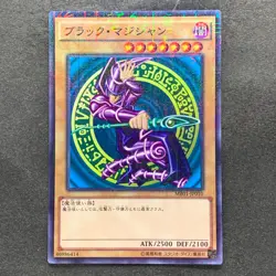 Dark Magician MB01-JP010 Millennium Rare YuGiOh 170 - Image 1