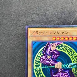 Dark Magician MB01-JP010 Millennium Rare YuGiOh 170 - Image 2