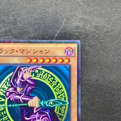 Dark Magician MB01-JP010 Millennium Rare YuGiOh 170 - Image 3