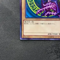 Dark Magician MB01-JP010 Millennium Rare YuGiOh 170 - Image 4