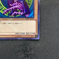 Dark Magician MB01-JP010 Millennium Rare YuGiOh 170 - Image 5