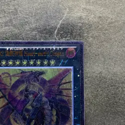 Number 92: Heart-eartH Dragon CBLZ-JP045 Ultimate Rare YuGiOh 480 - Image 3
