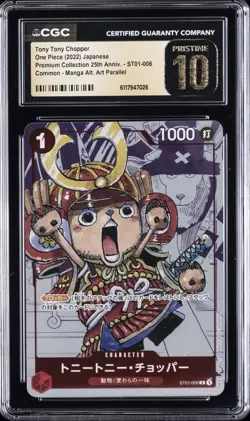 2022 ONE PIECE JPN 25TH ANNIV MANGA ALT ART TONY TONY CHOPPER CGC 10 PRISTINE - Image 1