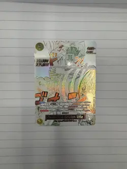 One piece OP-15 Gum-Gum Golden Rifle Alternate Art - Adventure On Kami’s Island - Image 1