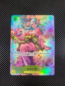 Kouzuki Hiyori OP06-106 SR Alt-Art One Piece Premium Booster PRB(Japanese) - Image 1