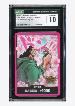 One Piece CGC 10 GEM MINT Don!! Kuma & Bonney 2025 3rd Anniversary Set Chinese - Image 1