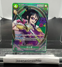 Tashigi EB03-018 SP SR Parallel ONE PIECE Card Heroines edition 2025 NM JAPAN - Image 1