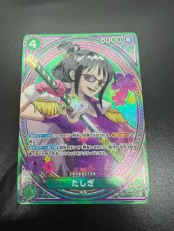 Tashigi EB03-018 SP SR Parallel ONE PIECE Card Heroines edition 2025 NM JAPAN - Image 3