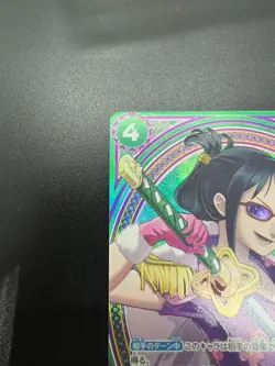 Tashigi EB03-018 SP SR Parallel ONE PIECE Card Heroines edition 2025 NM JAPAN - Image 4