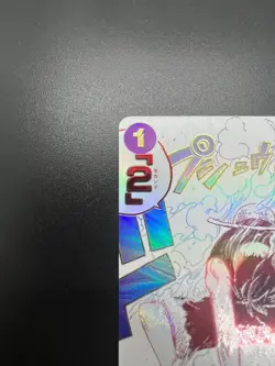 Gear 2 OP11-080 R Parallel A Fist of Divine Speed ONE PIECE Card Japanese - Image 4