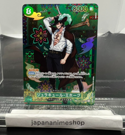 Mihawk OP12-030 SP SR The Azure Sea's Seven ONE PIECE Card Japanese 2025 NM - Image 1