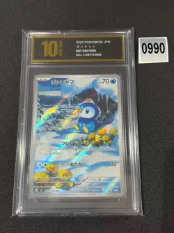 085-080-M2-B - Pokemon Card - Japanese - Piplup - AR Grade 10 - Image 1