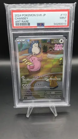 Chansey 113/101 — PSA 9 — Mask of CHANGE SV6 — Art Rare Japanese Pokemon Card - Image 1