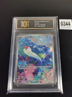 Wiglett 130/127 - Chinese CSV1C - Pokemon Card-Pyxis gold 10 - Image 1